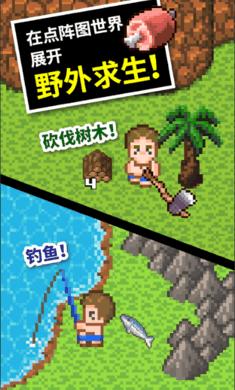 空中大战斗